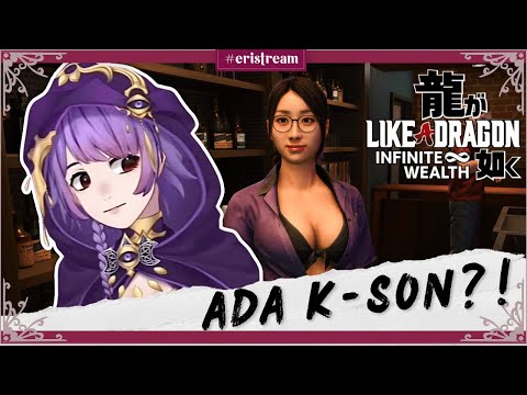 Like a Dragon : Infinite Wealth - Ada Kson Ges! [ Vtuber Indonesia ]