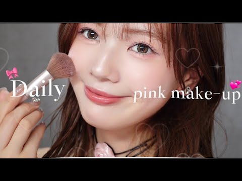 【激盛れ】ワンホン風ピンクメイク🎀Daily pink make-up‪ෆ‪.*･ﾟ