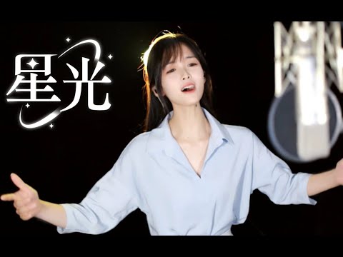 逐梦《星光》的高燃少女——洛奇英雄傳“拉缇雅”主题曲