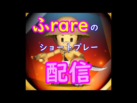 ふrare の配信　ショートプレー（トレハン以外）　ボイス無し　【コナステ】【エルドラクラウン】