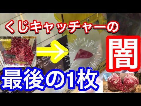 【番外編】実は裏でこんなことがありました