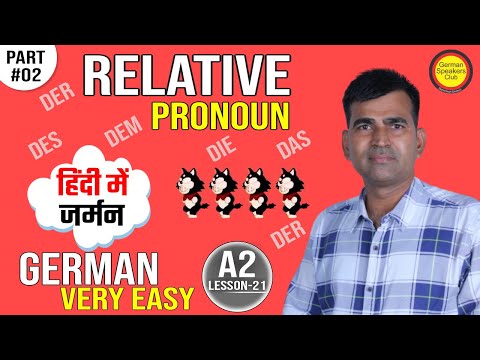 German A2 Lesson 21: Relative Pronoun Part-2 | Relativsatz German