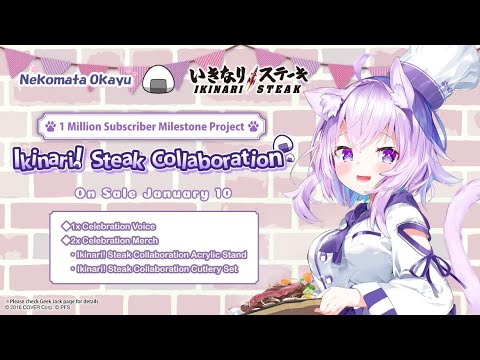 New Hololive merch! Nekomata Okayu Ikinari collaberation and 1 million subscriber celebration