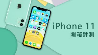 「邦尼評測」今年最值得入手的 iPhone！iPhone 11 開箱評測（螢幕、Deep Fusion 更新後的相機拍照、錄影實測  對比 iPhone 11 Pro  值不值得買？