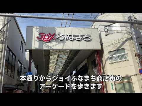 ディープな商店街　広島県福山市商店街