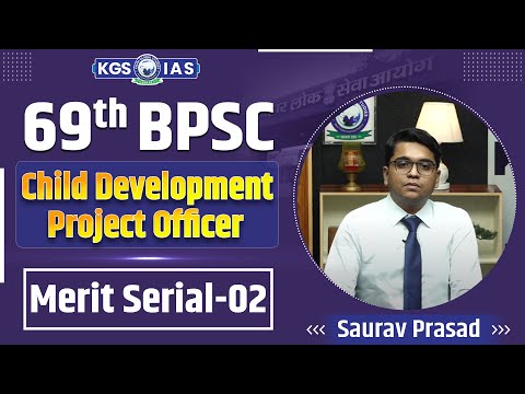 69th BPSC Mock Interview : Sourav Prasad (Child Development Project Officer) BPSC Merit Serial - 2