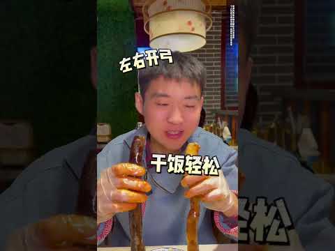 在大同炫一顿大份砂锅，化身纯肉战士，震惊老板 #妈呀太香了 #大口吃肉 #吃货日常 #打卡街边美食 #人间烟火