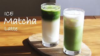 Matcha Latte | Green Tea Latte | 抹茶拿鐵