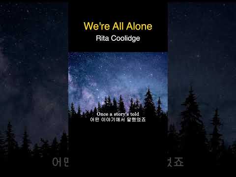 We're All Alone [Rita Coolidge]