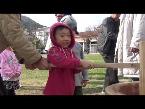 新春もちつき大会　玉野市