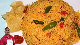 Bachelor's Tomato Rice | இரண்டு நபர் அளவுக்கு தக்காளி சாதம் | Balaji's kitchen