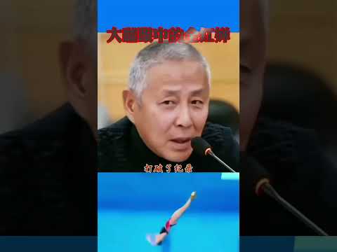 我要稳稳的分数，能抵挡现实的残酷，在成堆学霸里能有个归宿 #全红婵 #体育精神 #奥运冠军