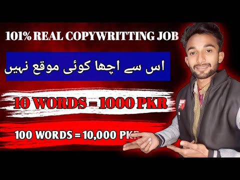 101% Real Online Copy Writing Job Without Investment JazzacshEasypaisa | Online Earning in Pakistan