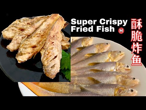 How to make Delicious fried fish recipe : 炸小鱼 酥脆可口（凤尾鱼）