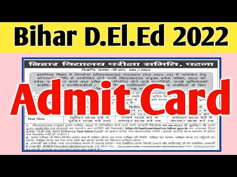 bihar deled 2022 admit card | bihar deled 2022 exam date | bihar deled 2022 admit card download