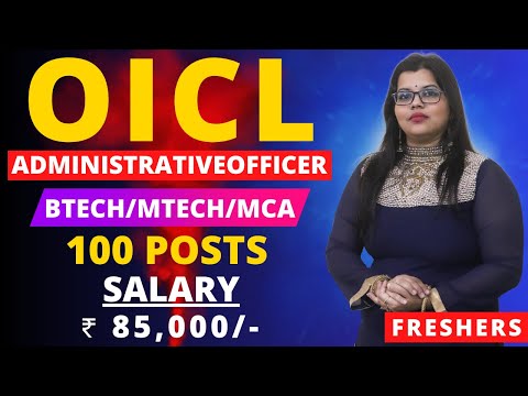 OICL RECRUITMENT 2024 || ADMIN OFFICER || 100 POSTS || BE/BTECH /MCA || ₹ 85,000 || FRESHERS