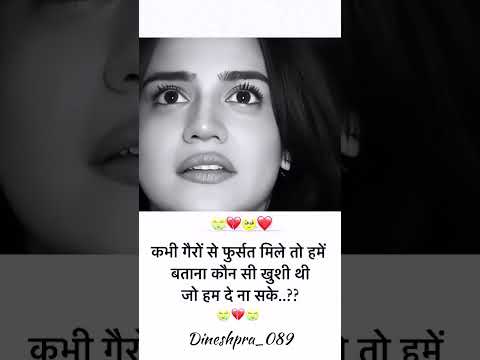 Humara hai kya yaar hum hai deevane #yt#short Original Audio On YouTube Sad Love Shairy @taranashair