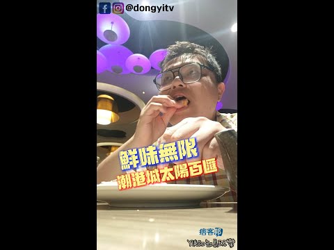 主廚隨便炒一炒都好吃是真的嗎?! 品項多樣、食材新鮮~👍吃完還能吹冷氣逛市集，超爽的啦!!😬