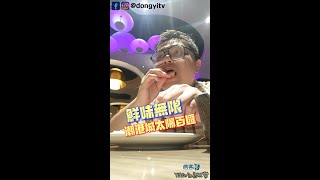 主廚隨便炒一炒都好吃是真的嗎?! 品項多樣、食材新鮮~👍吃完還能吹冷氣逛市集，超爽的啦!!😬