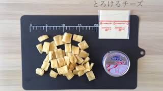 簡単すぎてすみませんな一品〜ツナ と油揚げのチーズ炒め〜