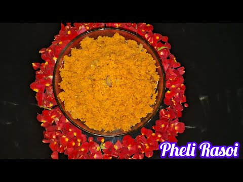 Gajar Ka Halwa banane ka tarika |गाजर का हलवा| Carrot Halwa|Winter Recipe|pheli Rasoi|weddingrituals