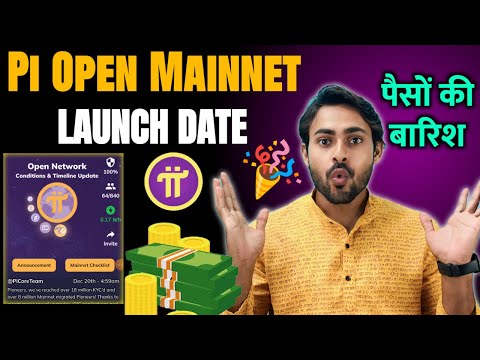 Congratulations Pioneers🎊 Pi Open Mainnet Launch Time Revealed || Pi Network New Update ~ Pi Coin