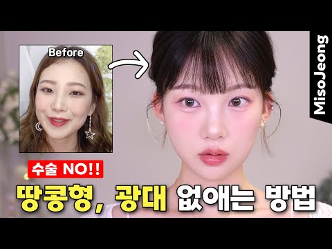 Self-merging massage that makes you pretty without plastic surgery 💗 How to make your face pretty