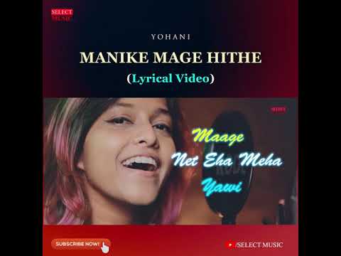 Manike Mage Hithe | Lyrical | What's app status video | Yohani | Viral song |Insta stories| #shorts