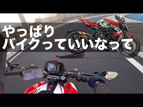 MV Agusta DRAGSTER RC SCSでしっぽりした。