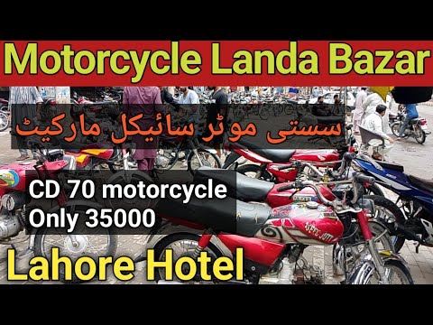 Motorcycle Landa Bazar Market || 35000 Bike CD 70 Honda