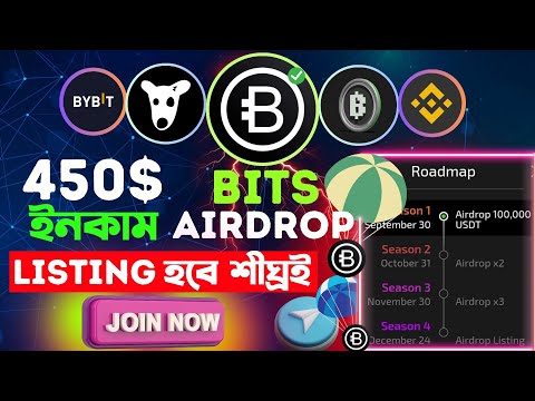 bits airdrop bangla | bits bot airdrop | bits telegram | bits airdrop listing | bits mining