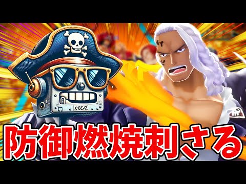 【バウンティラッシュ】今が旬のジャス回キャラ！ぶっ刺さるロボアルベル！