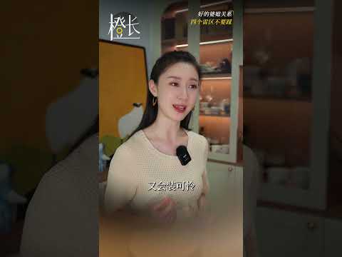 婆媳矛盾嚴重的家庭，都有這幾个特點，你説對嗎？#婆媳關繫#家庭關繫#夫妻生活