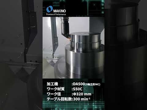 DA500 旋削加工 A軸 0°　#shorts #CNC #Machining #makino