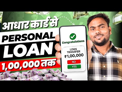 Loan App Fast Approval 2024 | Instant Loan App Without Income Proof | Best Loan App 2024