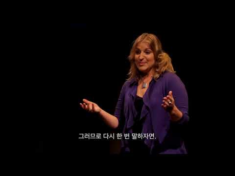 Christina Devereaux: 자폐증을 위한 댄스테라피(DMT)