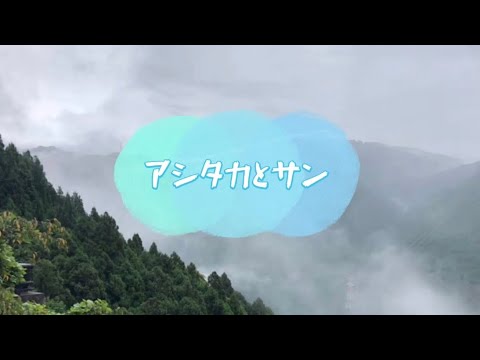 Ocarina『もののけ姫』よりアシタカとサン 〜Princess Mononoke〜