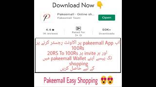 Pakeemall Online shopping App | Register your account & earn 100Rs