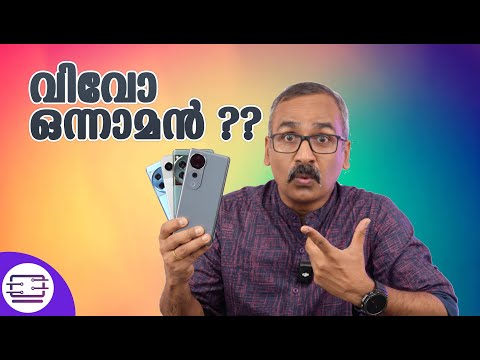 വിവോ ഒന്നാമൻ, സാംസങ് വീണ്ടും താഴോട്ട് ! Indian Smartphone Market Q3 2024!