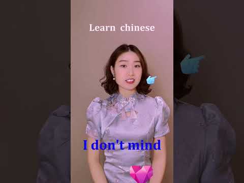 Learn Chinese And Learn English for beginners - basic Chinese and eaglish #Chinese #Study #Shorts