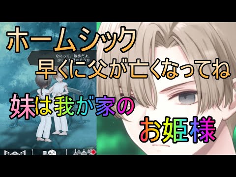 【トワツガイ】モズ、ツバメの内緒話１０(cv鬼頭明里/日向未南)