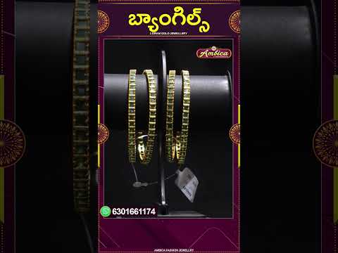 #Shorts #bangles | 1Gram Gold Jewellery | Ambica Fashion Jewellery