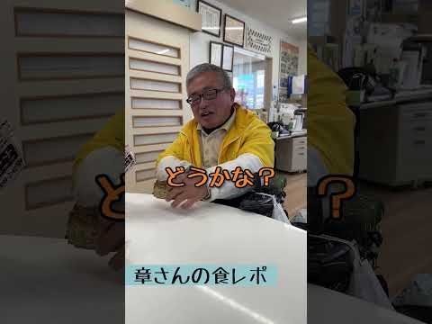 【食レポ】章さんがケーキを食べてみた #toyota #食レポ #決めポーズ