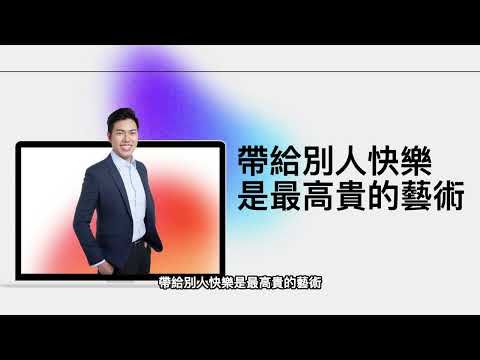 生成式AI應用影片課程講師推薦｜短影音｜手機攝影拍片課程｜燃燒吧攝影魂 吳鑫老師｜教學影音履歷宣傳影片