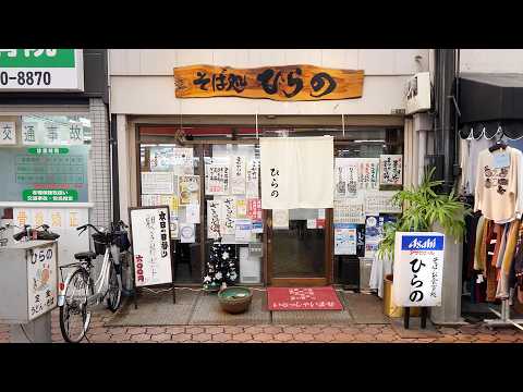 Japan's Tastiest Rice Bowl: OYAKODON | Gorgeous Rice Bowls! | A Simple Soba Restaurant