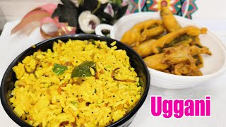 uggani recipe | breakfast with puffed rice | puffed rice recipe | maramaralu | murmura recipe |