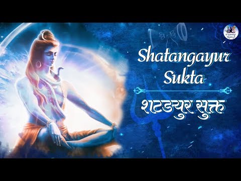 Maha Shivratri Special 2023 Shatangayur Sukta - The Wish Fulfilling Mantra - Make Your Any Wish