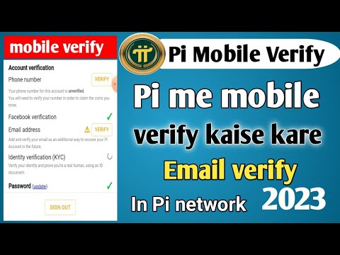 How to verify mobile number in pi network | pi network me mobile kaise verify kare | pi network app