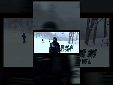 北海道富良野滑雪shorts 看我摔到滑起來 [JZ呼呼] #北海道 #日本 #hokkaido