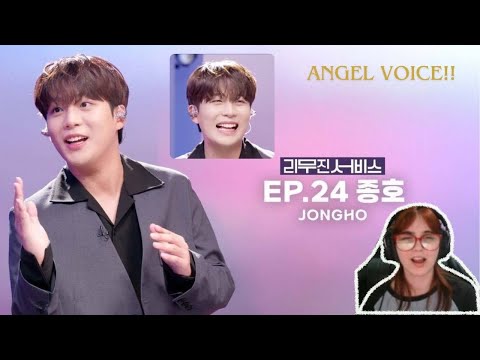 ATEEZ | Jongho on Lee Mujin Service | Reaction